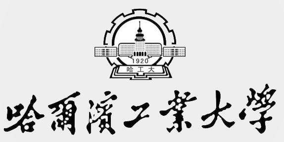 哈爾濱工業大學960